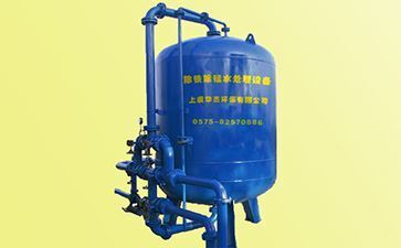 新利网上注册首页(中国)官方网站是除铁除锰设备生产厂家 新利网上注册首页(中国)官方网站是除铁除锰设备生产厂家