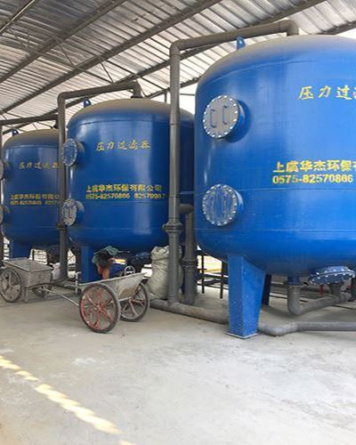 压力过滤器在污水处理现场的使用 压力过滤器在污水处理现场的使用