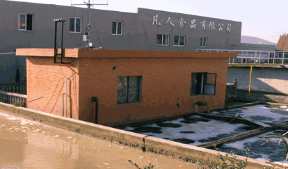 凡人食品污水处理站 凡人食品污水处理站