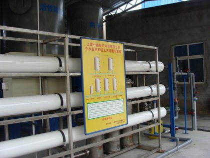 一鑫中水回用设备 一鑫中水回用设备